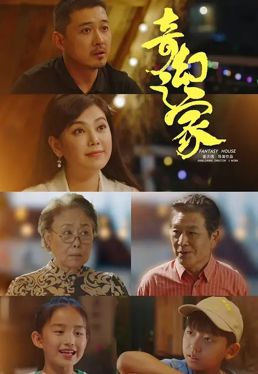 2025年最新流出【素人夫妻】给老婆找[list][li]异性[li][list]SPA，拍照按摩啪啪一条龙，无法满足老婆，只能找别的大屌来了 (1) - 神秘电影