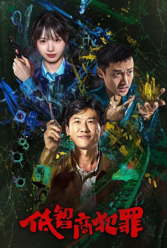 户外主播女仆车震虎牙网红妹妹户外露出车震 - 神秘电影
