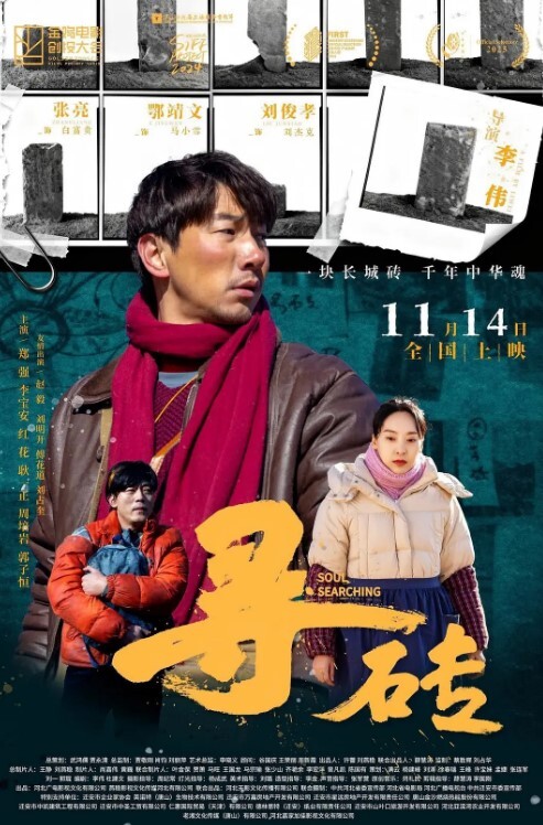 居家真实偷拍变态房东在租屋处放了隐藏摄像头 - 神秘电影