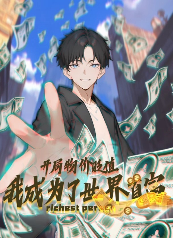 AI换脸杨幂昭和时代故事 - 神秘电影
