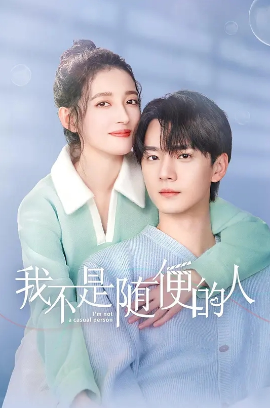 妹子的逼夹太紧很快就射了. - 神秘电影