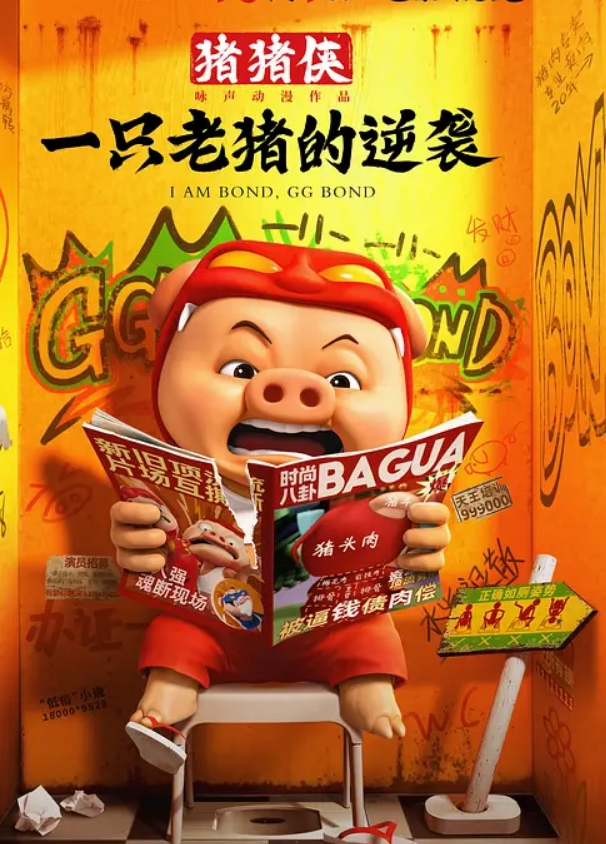 极品风骚OL禁欲30天_OL無套情欲徹底釋放 - 神秘电影