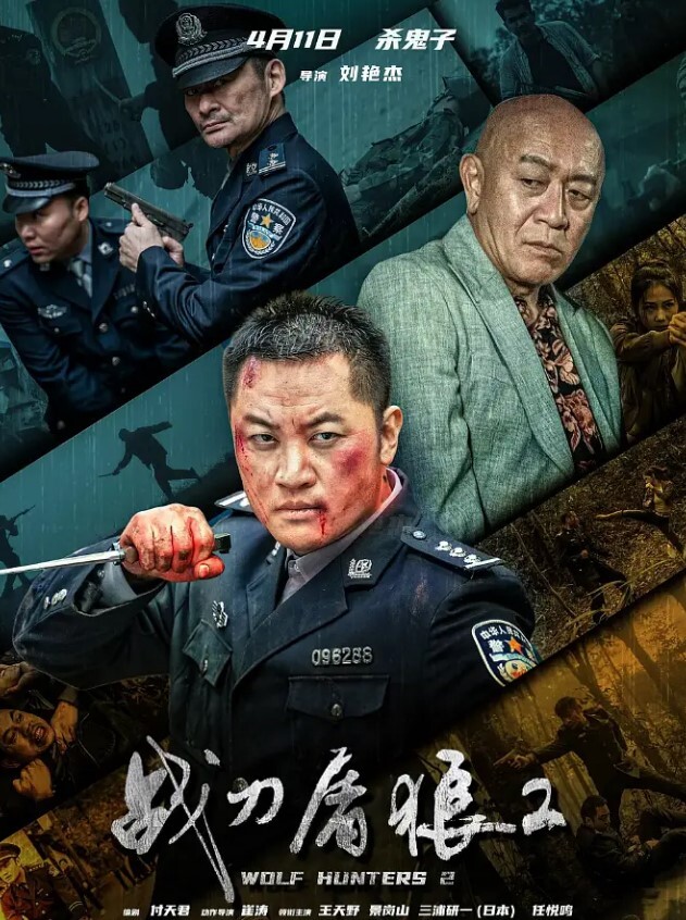 百度泄露齐齐哈尔约炮年轻的妓女内射 - 神秘电影