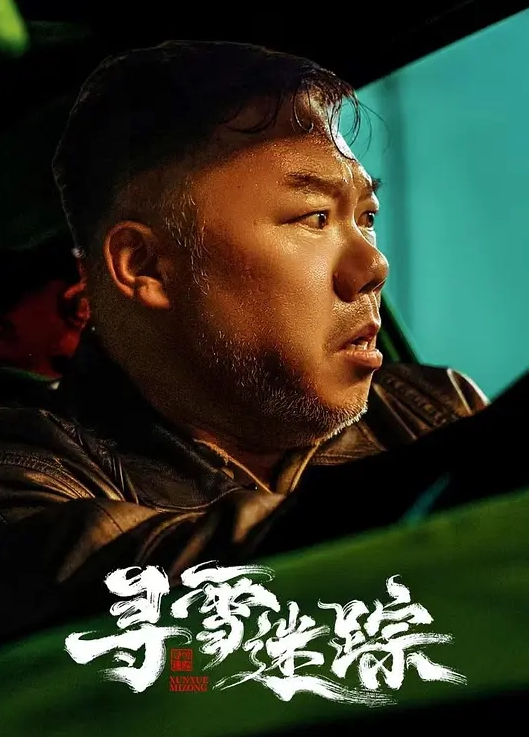 李蓉蓉换母俱乐部EP3_性爱篇.饥渴少妇禁忌乱伦 - 神秘电影